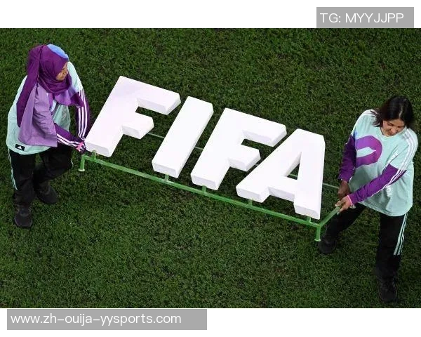 沙特基金和国际足联携手，为发展中国家体育基建供给财务支撑